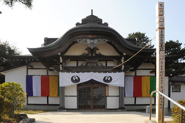 感応寺の歴史2